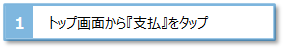 mceclip15.png